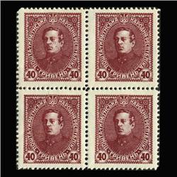 1920 Ukraine 40 Kopek Postage Stamp Mint Block of 4 NEVER ISSUED (STM-0373)