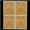 Image 1 : 1921 RARE Early Soviet 100 Ruble Mint Postage Stamp Imperforate Block of 4 (STM-0335)