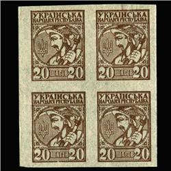 1918 Ukraine 20 Shahiv Postage Stamp Imperforate Mint Block of 4 (STM-0360)