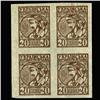 Image 1 : 1918 Ukraine 20 Shahiv Postage Stamp Imperforate Mint Block of 4 (STM-0360)