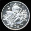 Image 2 : 1997 China 1/2oz Pure Silver 5 Yuan GEM DCAM (COI-6275)