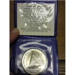 1978 Israel Hanukka 25 Lirot (Silver) UNC