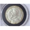 1968 Panama 1/2 Balboa (Silver) .1608 Oz ASW