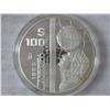 1985 Mexico 100 Peso Coin (Silver) Proof