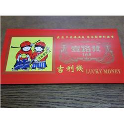 Lucky Money 2001 Gem UNC $1 FRN