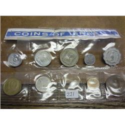 Coins Of Israel Set (9 Coins)