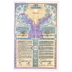 Westmahrische Elektrizitatswerke, Ag