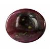 Image 1 : 14ct Oval Cabochon Madagascar Blood Red Ruby (GEM-21488)