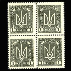 1920 Ukraine 1 Kopek Postage Stamp Mint Block of 4 NEVER ISSUED (STM-0364)