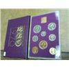 Image 1 : 1970 Great Britain And Northern Ireland Proof Set