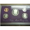 Image 1 : 1990 US Proof Set (No Box)