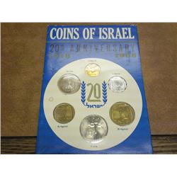 1968 Israel Specimen Set (20th Anniv. Set)