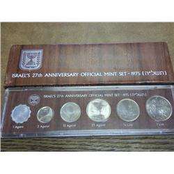 1975 Israel 27th Anniversary Mint Set