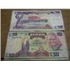 Image 1 : 20 Zambia 50 Kwacha Notes
