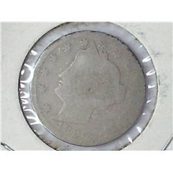 1886 Liberty "V" Nickel (Key Date)