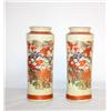 Image 1 : Japan China Vase Set 2 Pieces