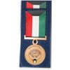 Image 1 : Kuwait Medal Ribbon Marine Corps