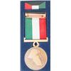Image 2 : Kuwait Medal Ribbon Marine Corps