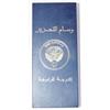 Image 4 : Kuwait Medal Ribbon Marine Corps