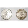 Image 1 : 2 Saudi Coins
