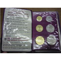 1972 Israel Jerusalem Specimen Set