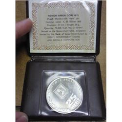 1975 Israel Pidyon Haben 25 Lirot (Silver) Proof