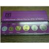 1972 Israel Official Mint Set