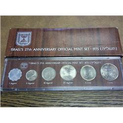 1975 Israel's 27th Anniversary Mint Set