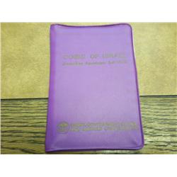 1972 Israel Jerusalem Specimen Set