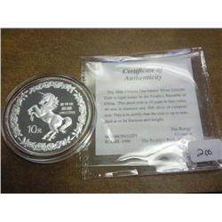 1996 China 10 Yuan Unicorn (Silver) Proof