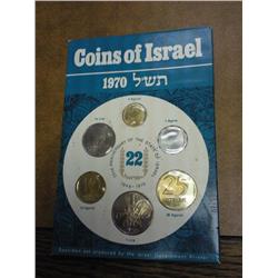 1970 Israel Jerusalem Specimen Set (UNC)