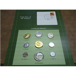 State Of Israel UNC Coin And Stamp Set