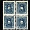 Image 1 : 1920 Ukraine 20 Kopek Postage Stamp Mint Block of 4 NEVER ISSUED (STM-0370)