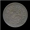 Image 2 : 1951 Tibet 5 Sho Coin XF (COI-936)