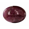 Image 1 : 9.92ct Oval Cabochon Madagascar Blood Red Ruby (GEM-21497)