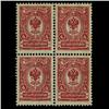 Image 1 : 1909 RARE Russia 4 Kopek Mint Postage Stamp Block of 4 (STM-0328)
