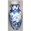 Image 1 : Blue & White Vase 14" Tall
