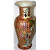 Image 2 : Chinese Design Vase