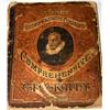 Image 1 : Rare 1882 Map + Geography Book, Relief Maps