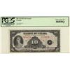 Image 1 : 1935 $10 BC-8 #F070779 PCGS AU58PPQ