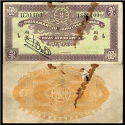 1944 Macau 50 Avos RARE Hi Grade Note (CUR-06126)