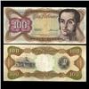 Image 1 : 1981 Venezuela 100 Bolivares Hi Grade Note (CUR-05811)