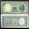 Image 1 : 1960 Chile 5 Cent Over 50 Peso Crisp Uncirculated Note (CUR-05587)