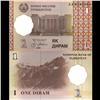 Image 1 : 1999 Tajikistan 1 Diram Crisp Uncirculated Note (CUR-06112)