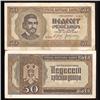 Image 1 : 1942 Serbia 50 Dinara WW2 Scarce Hi Grade Note (COI-3721)