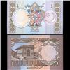 Image 1 : 1983 Pakistan Scarce 1 Rupee Crisp Unc Note (CUR-05704)