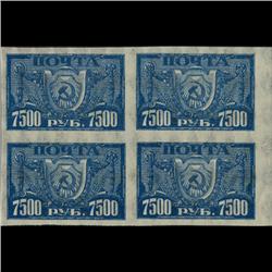 1922 RARE Early Soviet 7500 Ruble Mint Postage Stamp Imperforate Block of 4 (STM-0341)