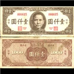 1945 China 1000 Yuan Note Hi Grade RARE (COI-3927)