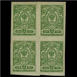 1917 RARE Russia 2 Kopek Mint Postage Stamp Imperforate Block of 4 (STM-0323)