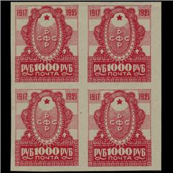 1921 RARE Early Soviet 1000 Ruble Mint Postage Stamp Imperforate Block of 4 (STM-0347)